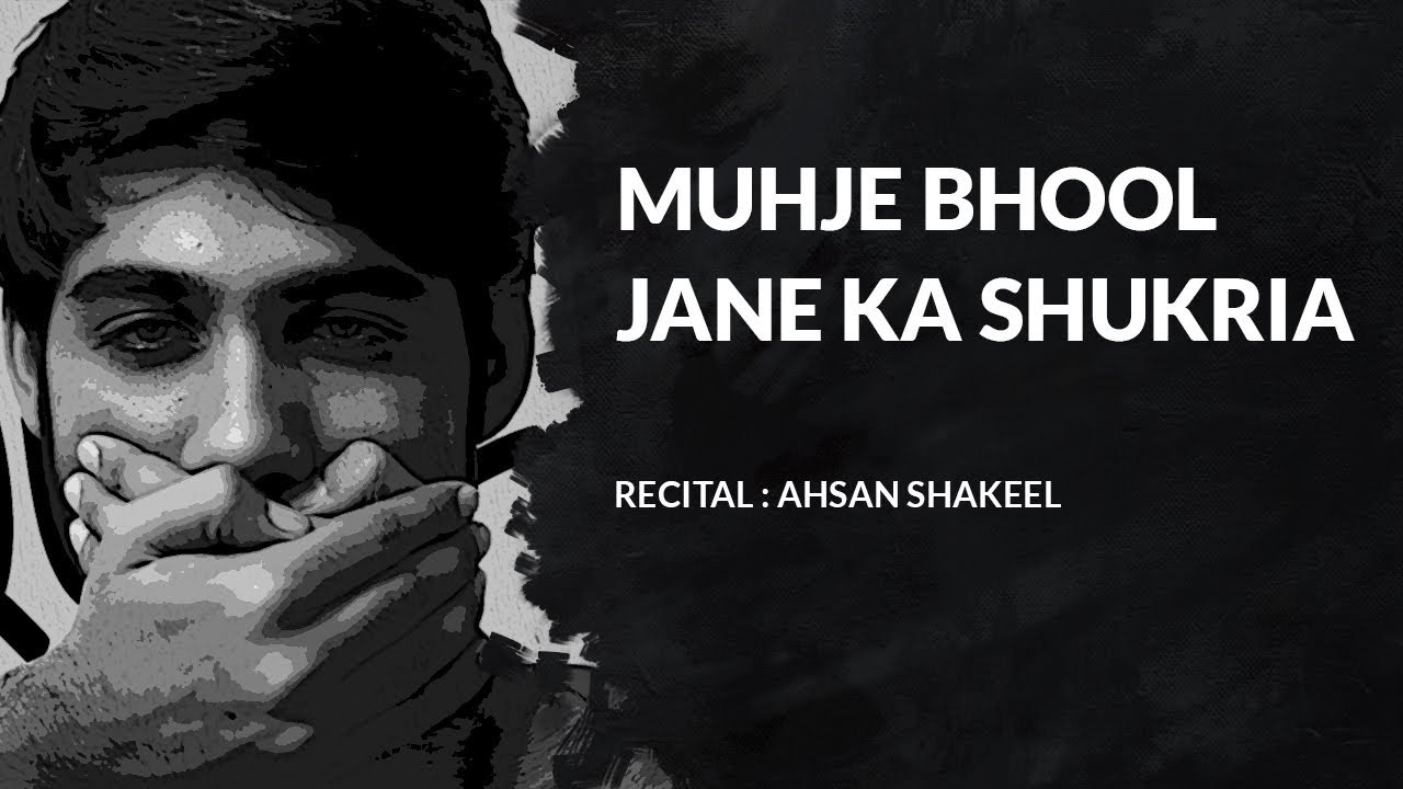 Mujhe Bhool Jane Ka Shukriya | Kitab e Maazi