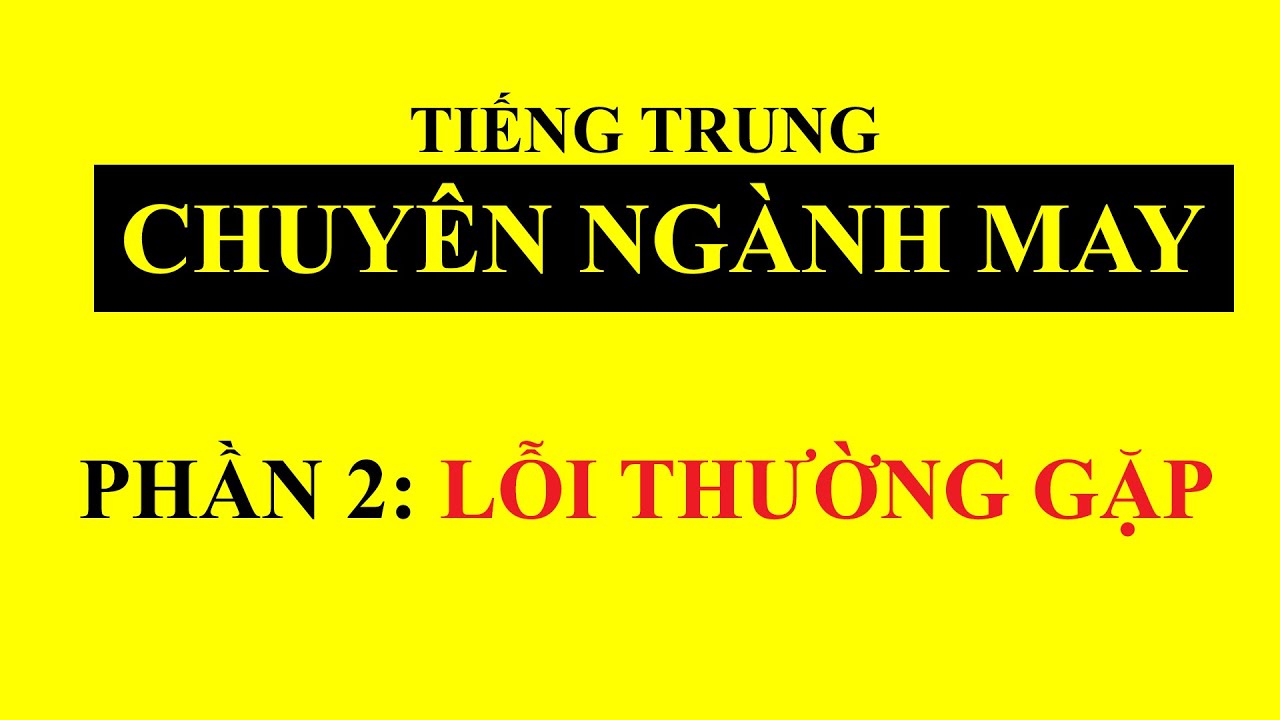 Các lỗi thường gặp | Tiếng Trung chuyên ngành may