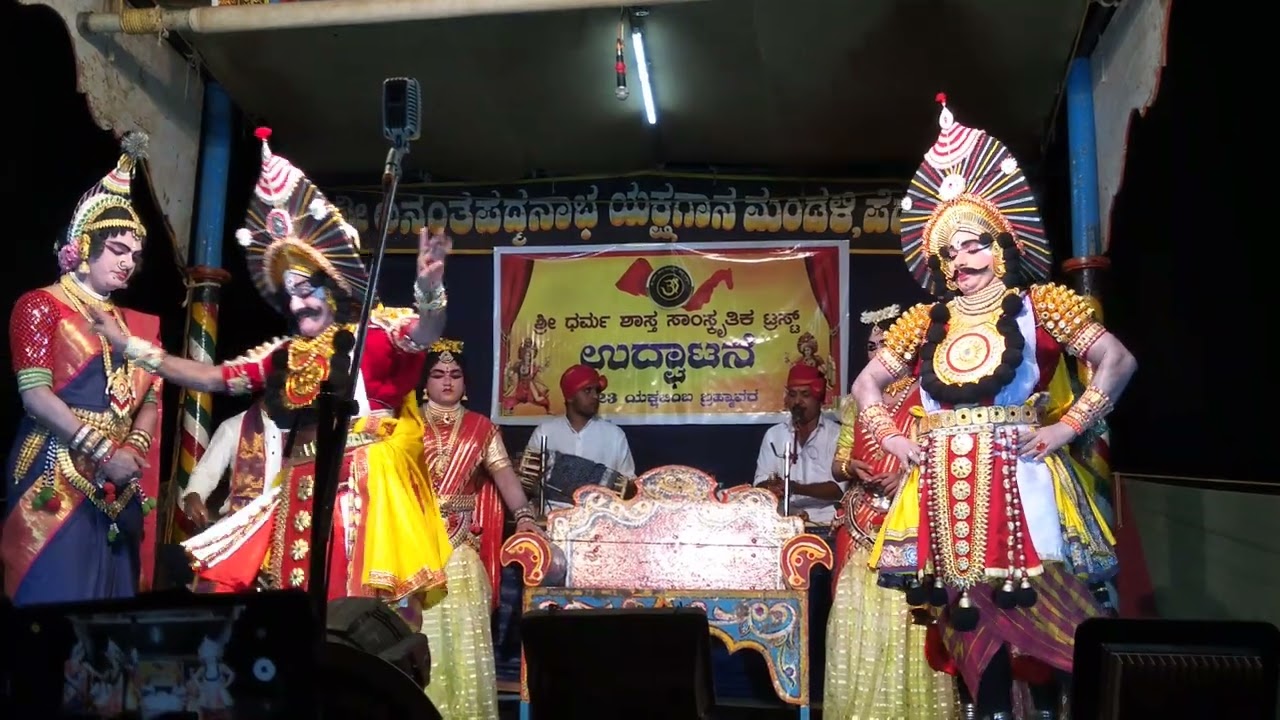 Suresh Shetty bhagvath yakshagana