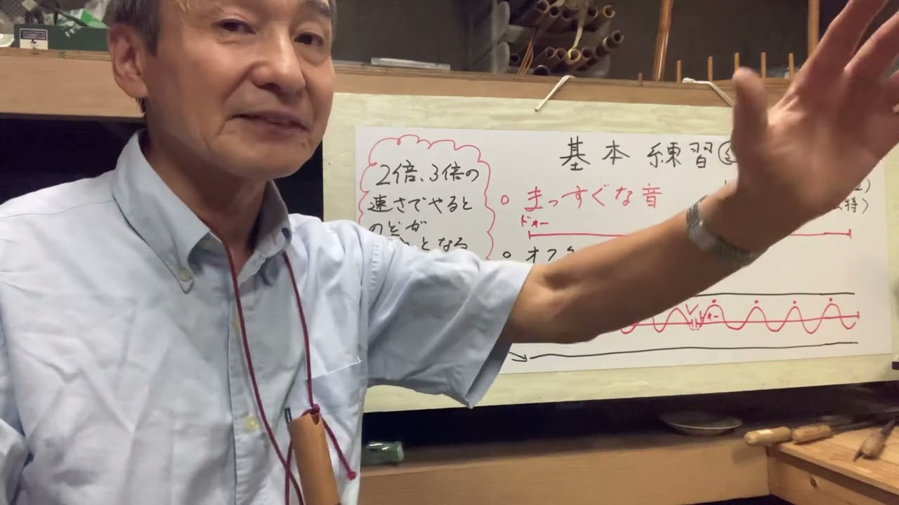 KANA　ケーナ教室 10　基本練習⑤　ビブラートの練習（その２）のどを使ったビブラート　ケーナ特有のビブラートの方法　練習の仕方、使い方：叶堂秀城、ペルー人プロ演奏家フロイラン・シンティーのスタイル