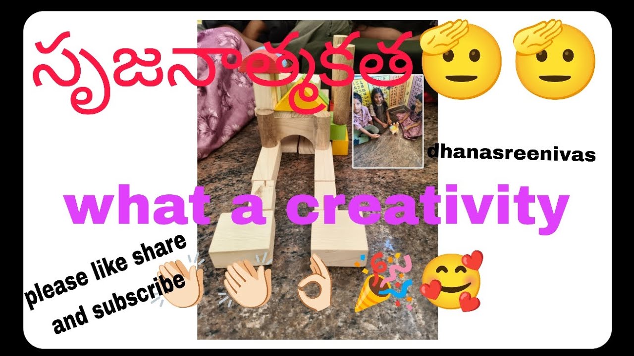 Wow అనాల్సిందే..