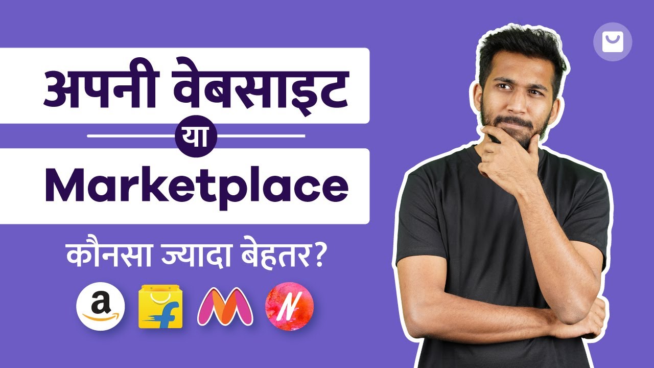 Marketplaces vs Ecommerce - Which one is Better? Ecommerce Platforms vs Online Marketplaces