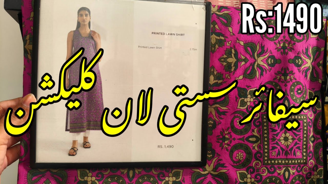 Sapphire Lawn Collection 2026 | Sapphire Summer Collection 2026 | Sapphire Affordable Collection 26