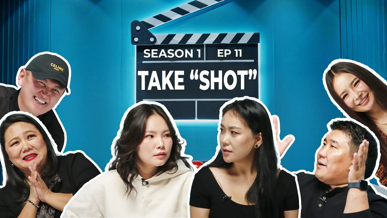 30-н кино таая гээд байхын 😅😅🥃 #TAKE_SHOT S1:EP11
