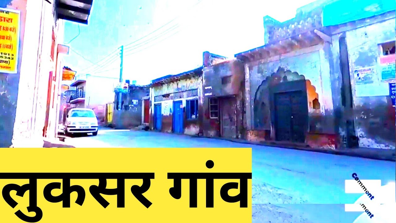 Luksar village | Luksar  Bahadurgarh | Luksar gaon | Delhi Village's | Haryana Village's