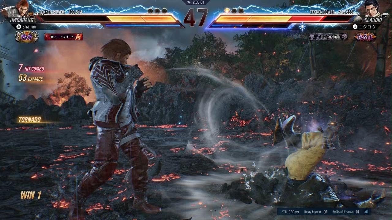 TEKKEN8_20260110002634