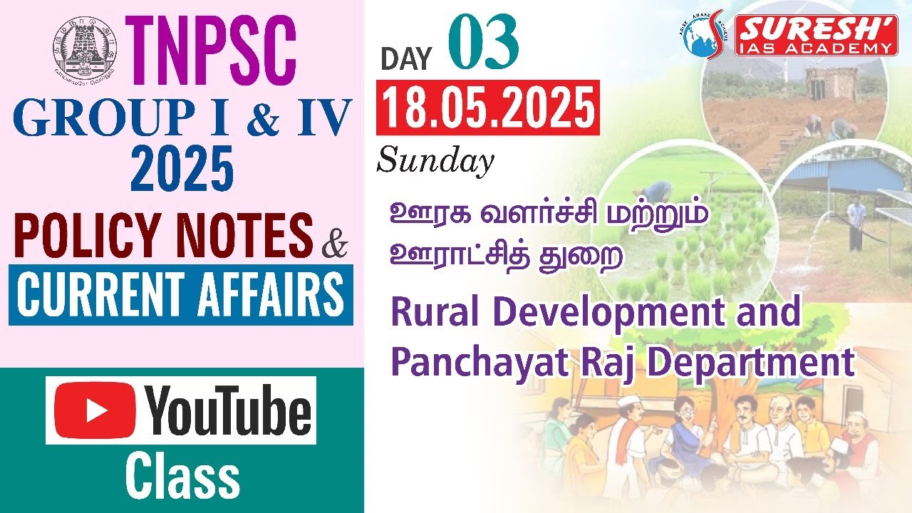 TNPSC GROUP-I, IV 2025 | POLICY NOTES & CURRENT AFFAIRS | DAY-03 |  Suresh IAS Academy