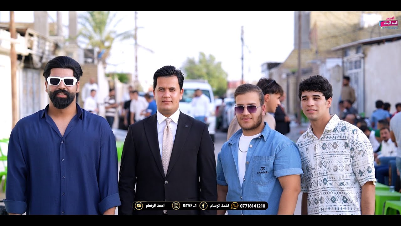 عرس اكثر من رائع حفل زفاف (الاخ كرار) الف مبروك عرس يخبل2025