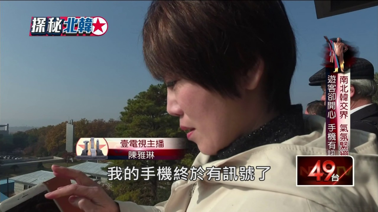 新聞深呼吸》北韓強逼美認錯！道歉不再犯　才釋放人質