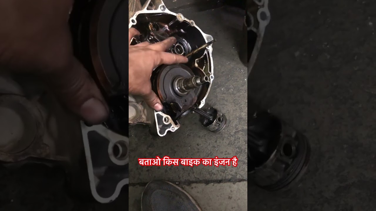 #bike
