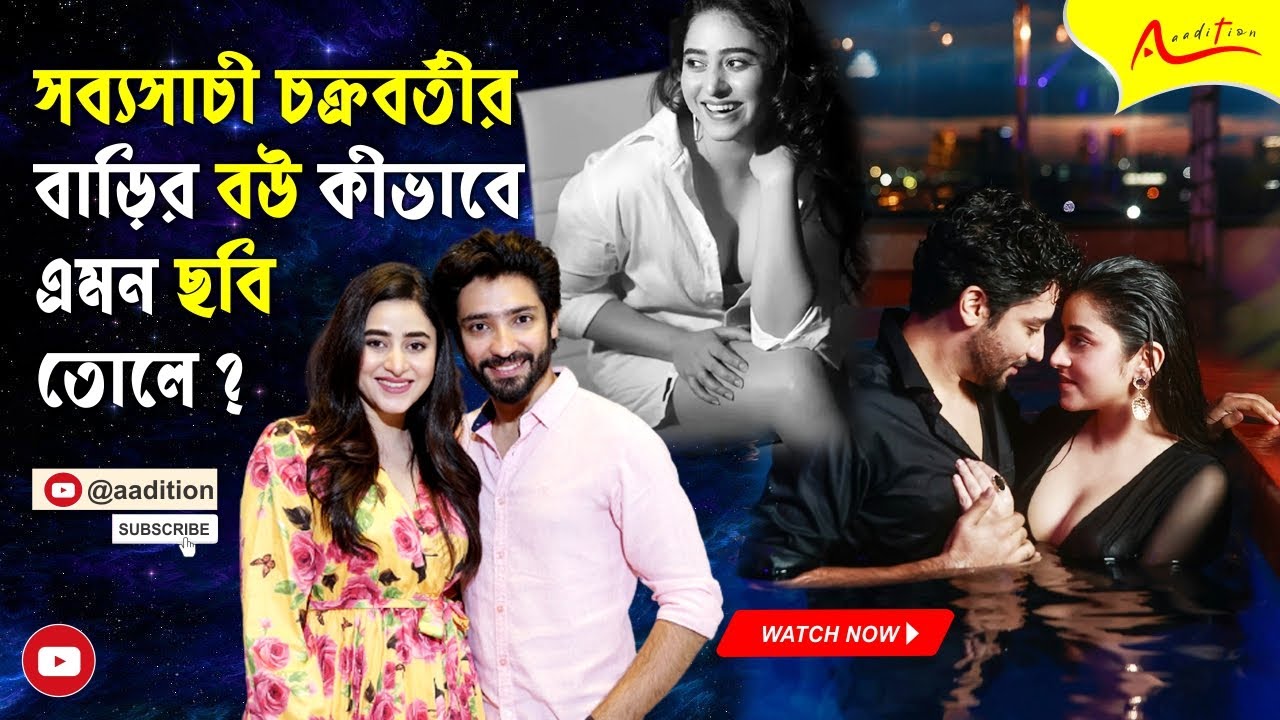ঋদ্ধিমা Bold Photoshoot করলেই বা ক্ষতি কী? Gaurav Chakrabarty | Ridhima Ghosh | Zee5 | Seven |