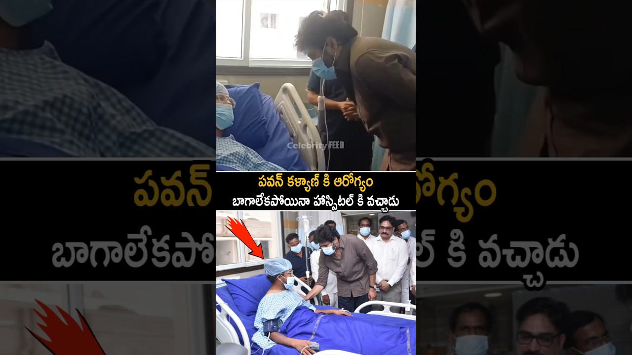 ఇదిరా పవన్ కళ్యాణ్ గొప్పతనం Pawan Kalyan Emotional Visuals | AP Deputy CM Pawan Kalyan | CF