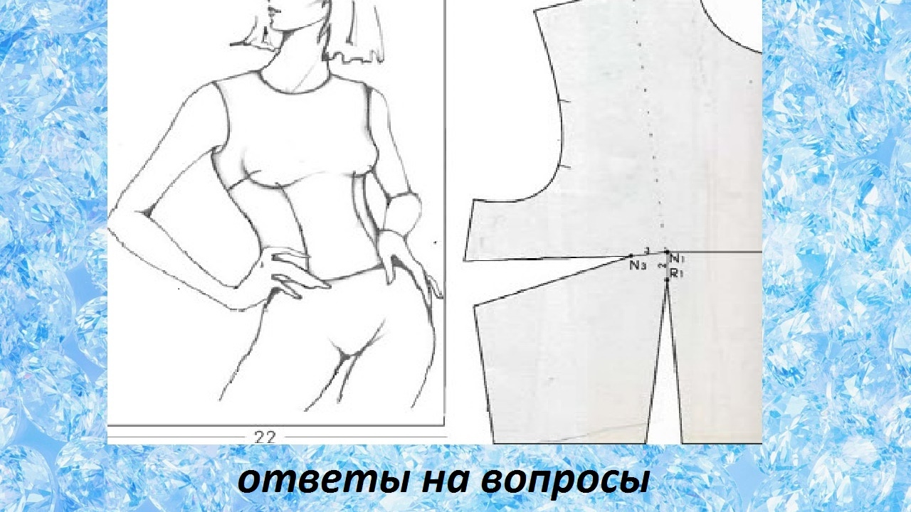 ОТВЕТЫ НА ВОПРОСЫ. ВИДЕО 1.