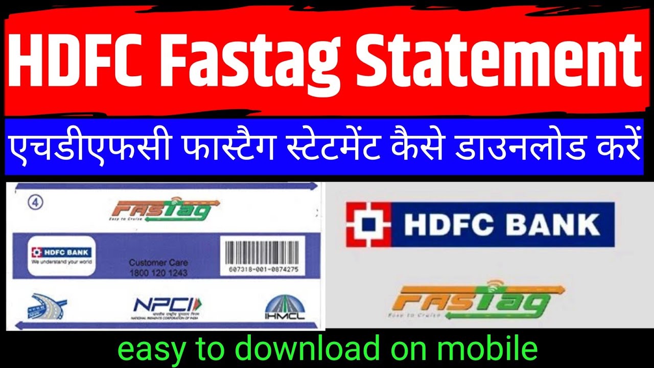 hdfc fastag statement kaise check kare |hdfc fastag statement download