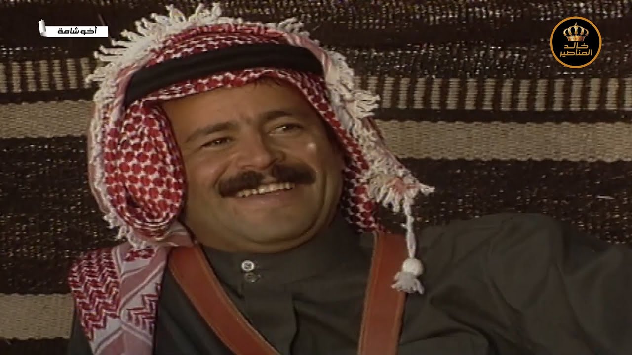 مسلسل أخو شامة الحلقة 7 - HD