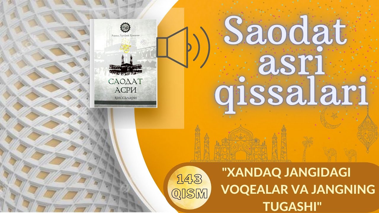 Xandaq jangidagi voqealar va jangning tugashi. Saodat asri qissalari 143 qism. Cаодат асри киссалари