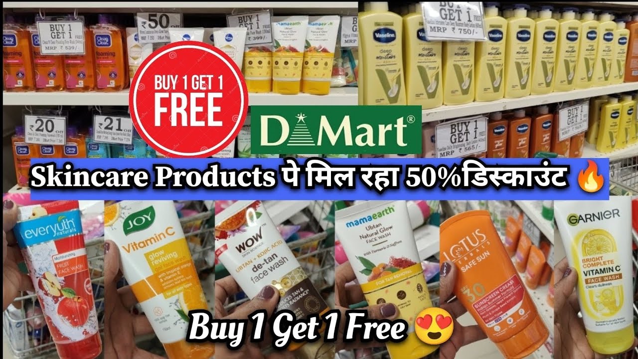 DMart मे Skincare Products पे 50% डिस्काउंट😍Buy 1 Get 1 Free🔥Facewash, Sunscreen, Bodylotion 50% Off