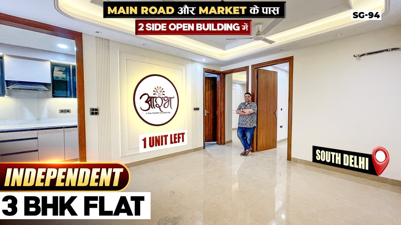 PM-Uday Under Registry! Premium Independent 3 BHK Flat Near Main Road | EMI Flat In South Delhi
