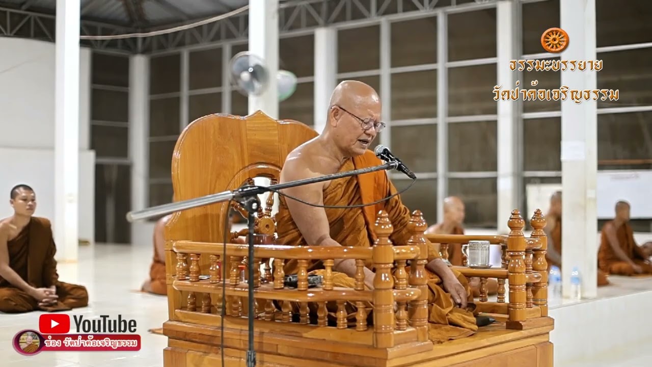เรื่อง มาร5ประการ