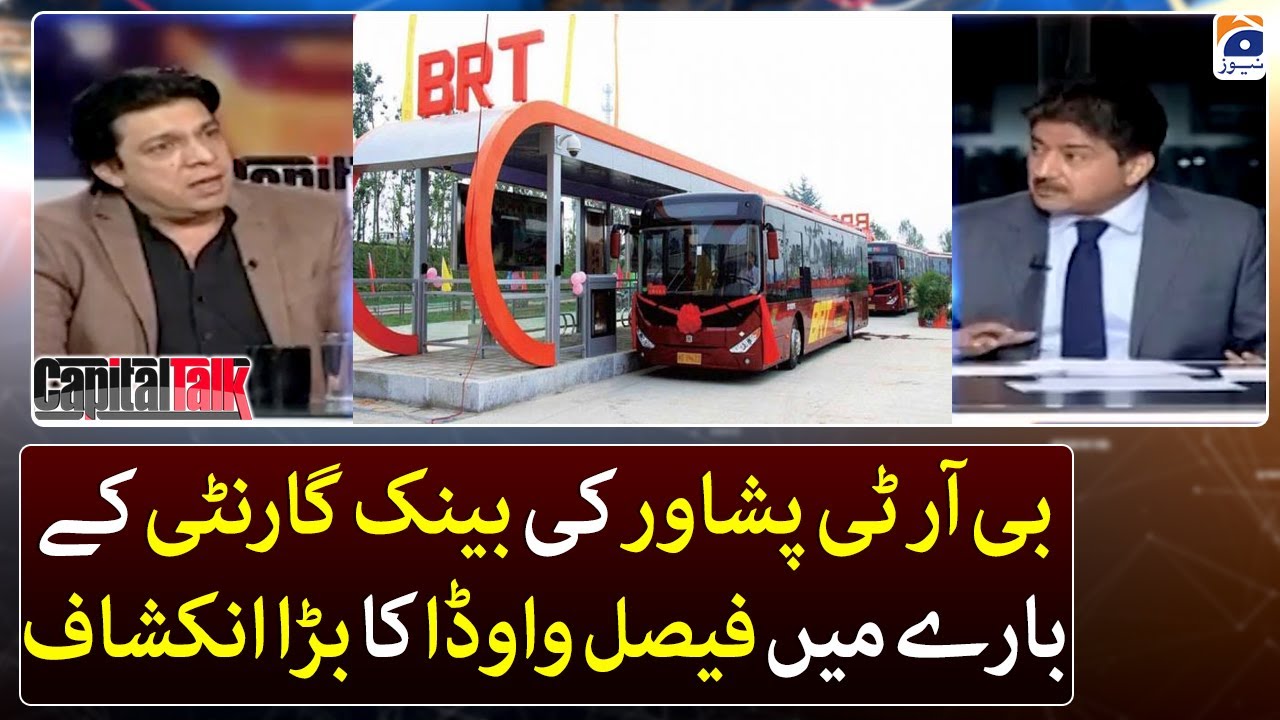 Faisal Vawda revelations - BRT Peshawar & Bank Guarantee - Hamid Mir - Capital Talk - Geo News
