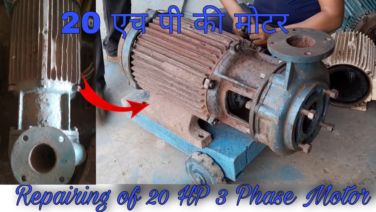 Texmo 20HP Monoblock Motor Repair | High Speed 3 Phase Pump को कैसे ठीक करें?