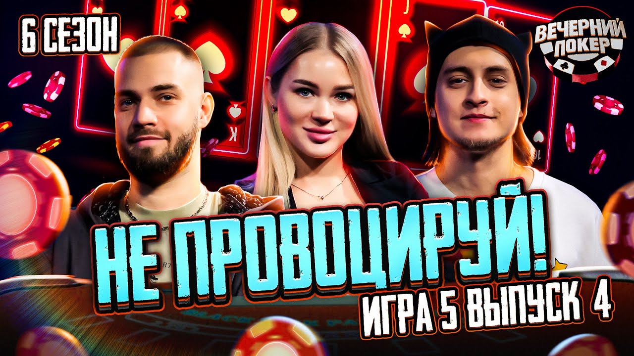 Кто так блефует? В минус с двух раздач!