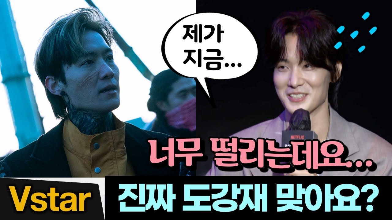 ‘마이 네임’의 살벌한 ‘도강재’ 😍 실제로는 수줍+해맑은 장률 (Jang Ryul) (ft.동천파 박희순) | ‘마이 네임’ 제작발표회 Netflix 