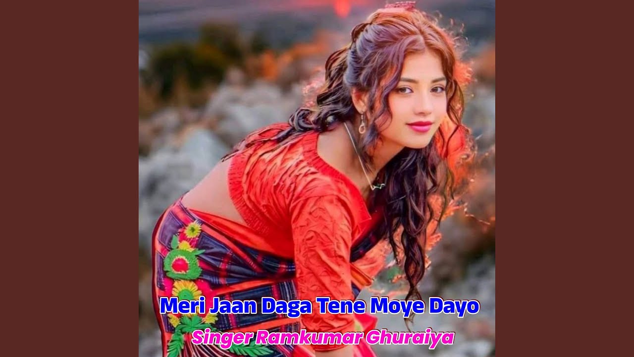 Meri Jaan Daga Tene Moye Dayo