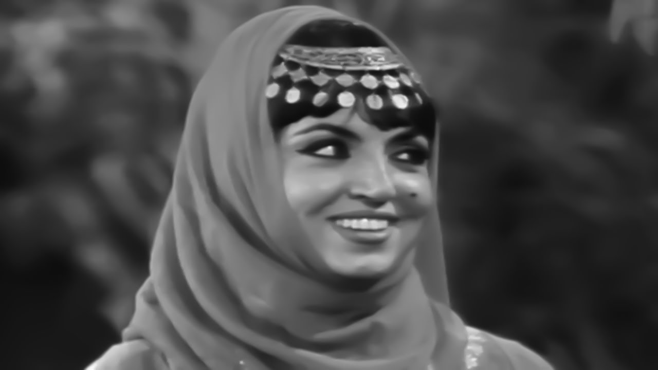 منين الله جابك - سميرة توفيق