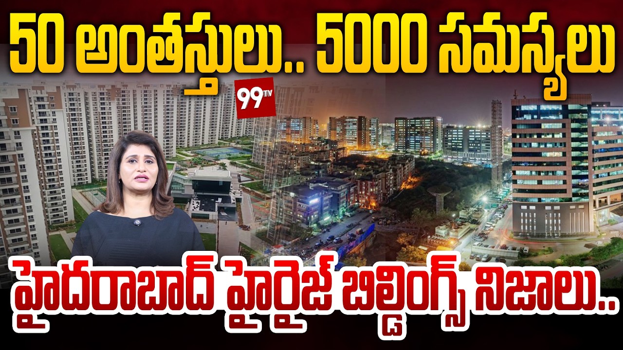 Hyderabad High Rise Buildings Truth | Traffic, Water & Safety Problems Exposed | ORR Growth 2026