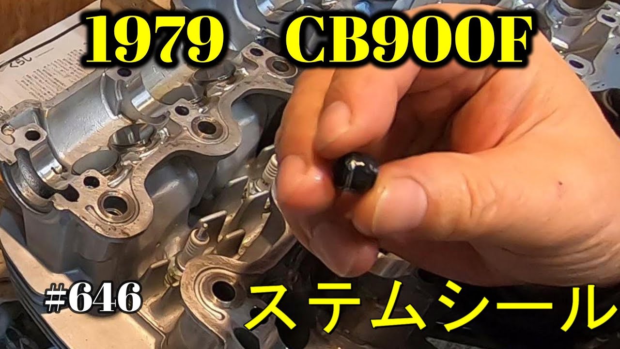 【CB900F Project】　#646 　　ステムシールの交換　　SC01　CB750F CB1100F