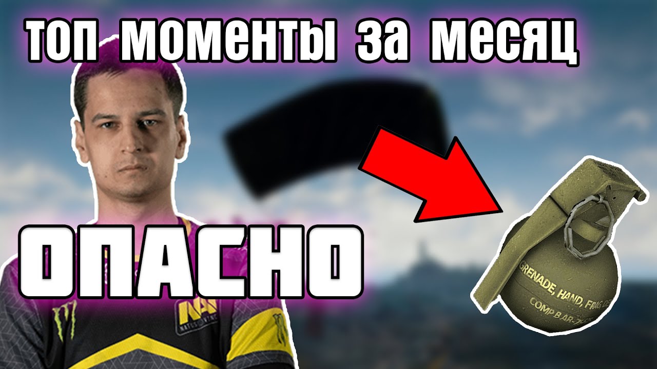 ЛУЧШИЕ МОМЕНТЫ МЕСЯЦА | ЛУЧШЕЕ С POKAMOLODOY