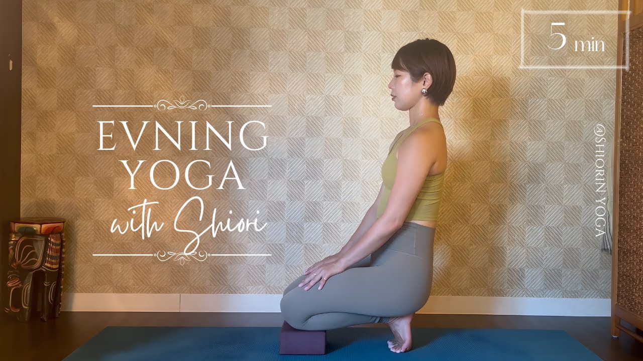 【陰ヨガ】足首から巡りを整える｜冷え・重だるさを手放す進化した陰ヨガ yinyogajapan