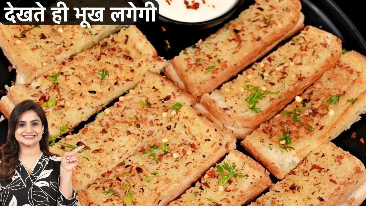 तवा पर 10 Min में बनाये Cheese Garlic Bread | No Oven, No Yeast | Cafe Style