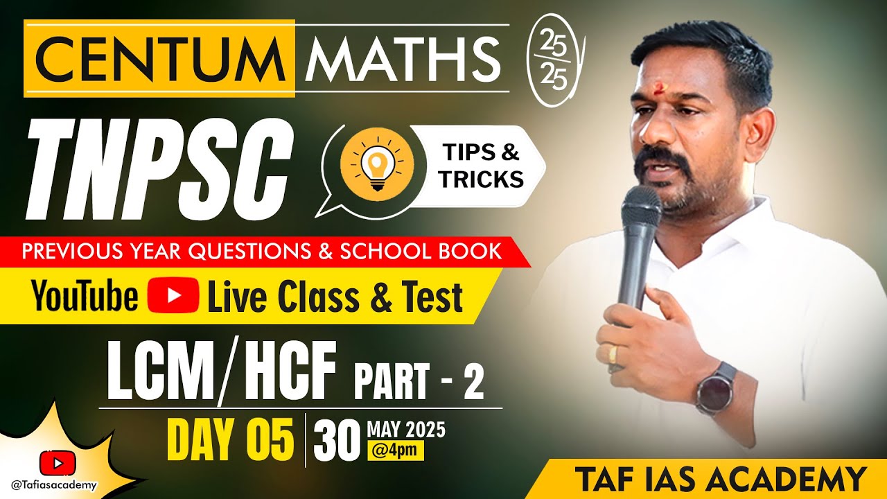 🔴 TNPSC GR I, II & IV | CENTUM MATHS TEST SERIES | LCM & HCF PART - 02 | DAY 5 LIVE | TAF