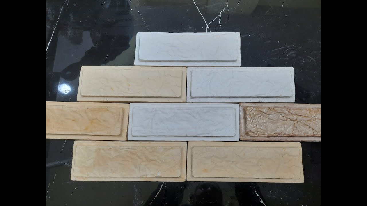 عمل طوب الجدار الطبيعي | How to make natural stones