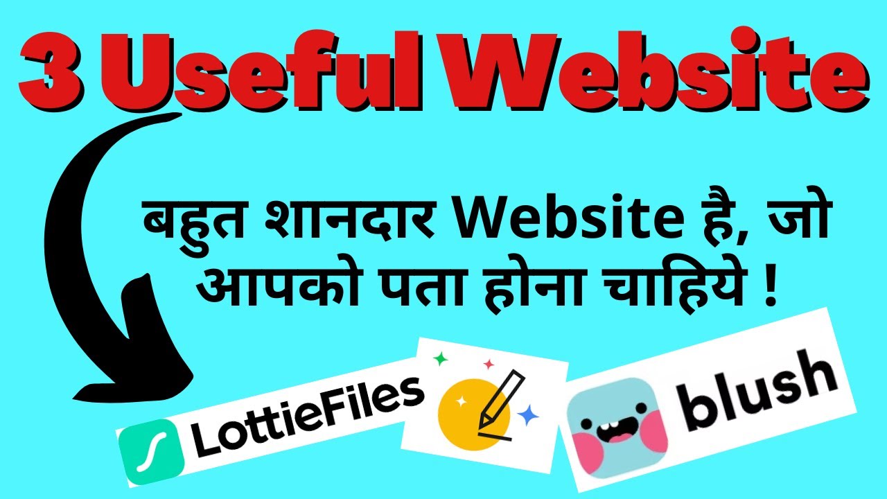 3 Useful Websites You NEED to Use #loretel