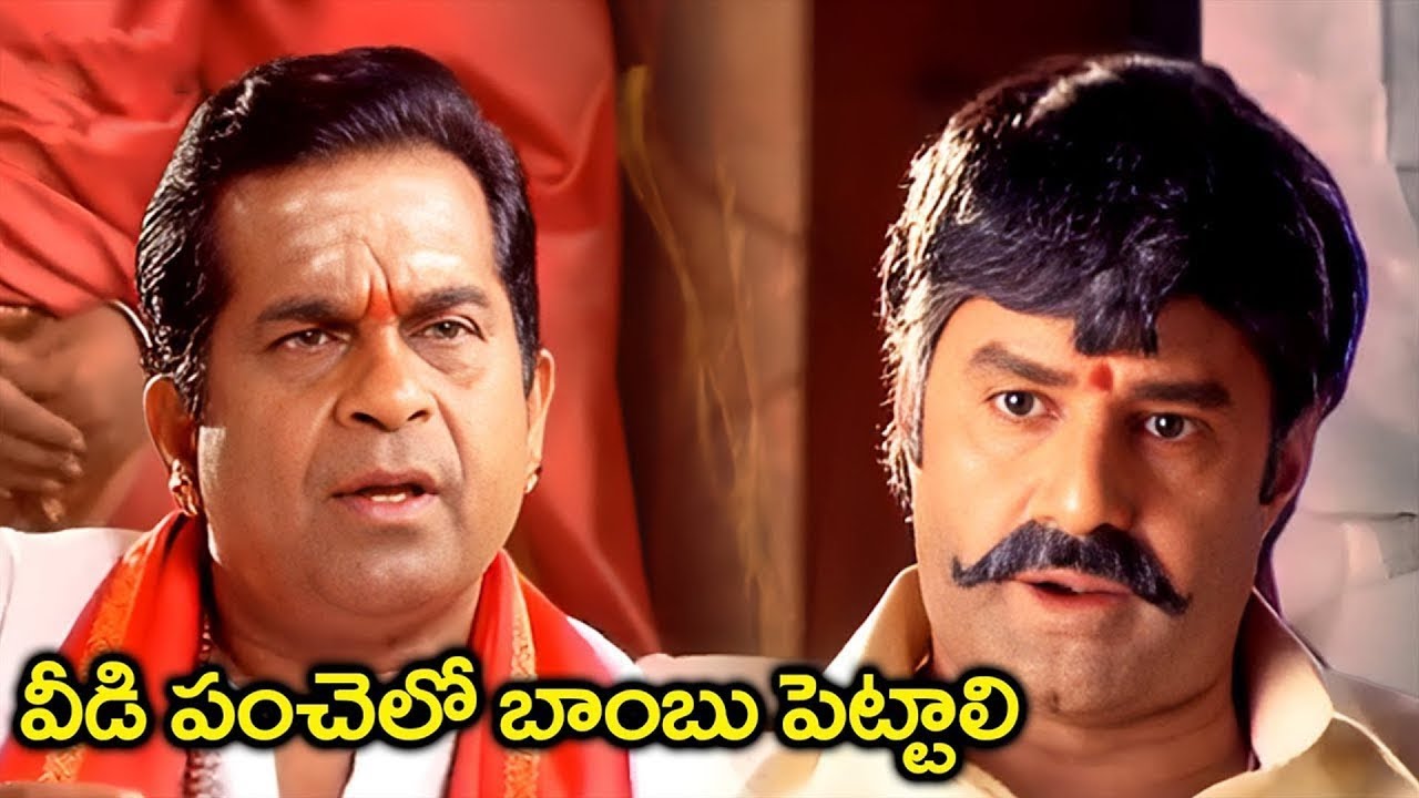 Balakrishna & Brahmanandam Ultimate Comedy | Best Telugu Movie Scenes | iDream Bapatla
