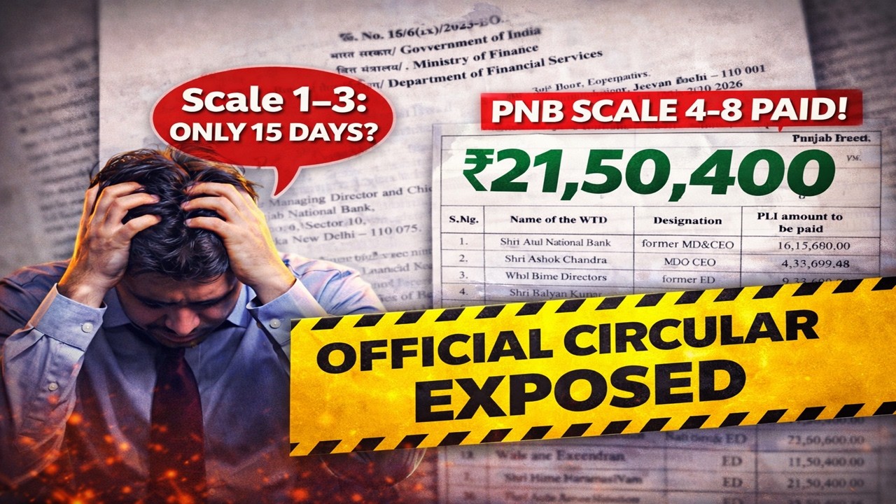 PLI 2024-25 Circular Out for PNB | Scale 1-3 STILL Excluded | Discrimination Confirmed by DFS
