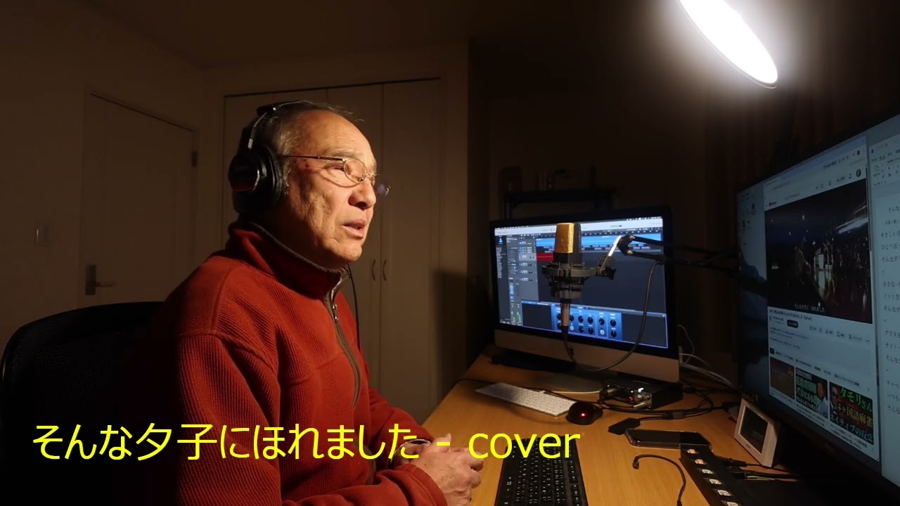 そんな夕子にほれました - cover