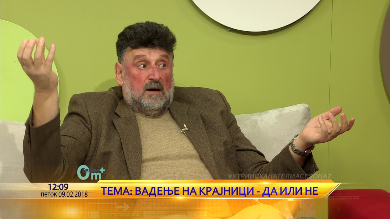 0м+ Операција на крајници-да или не?
