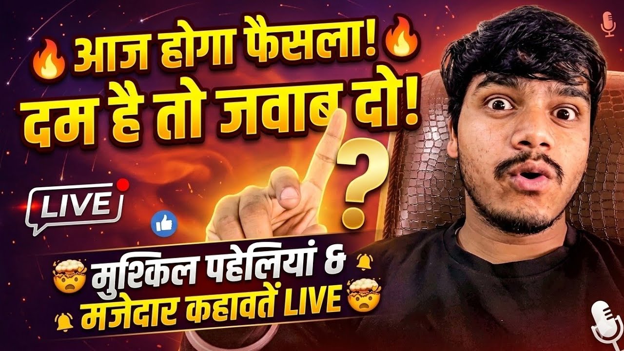 Krish UK07 is live : आज होगा असली मुकाबला! 😱 दम है तो जवाब दो | Live Q&A 🔥👍
