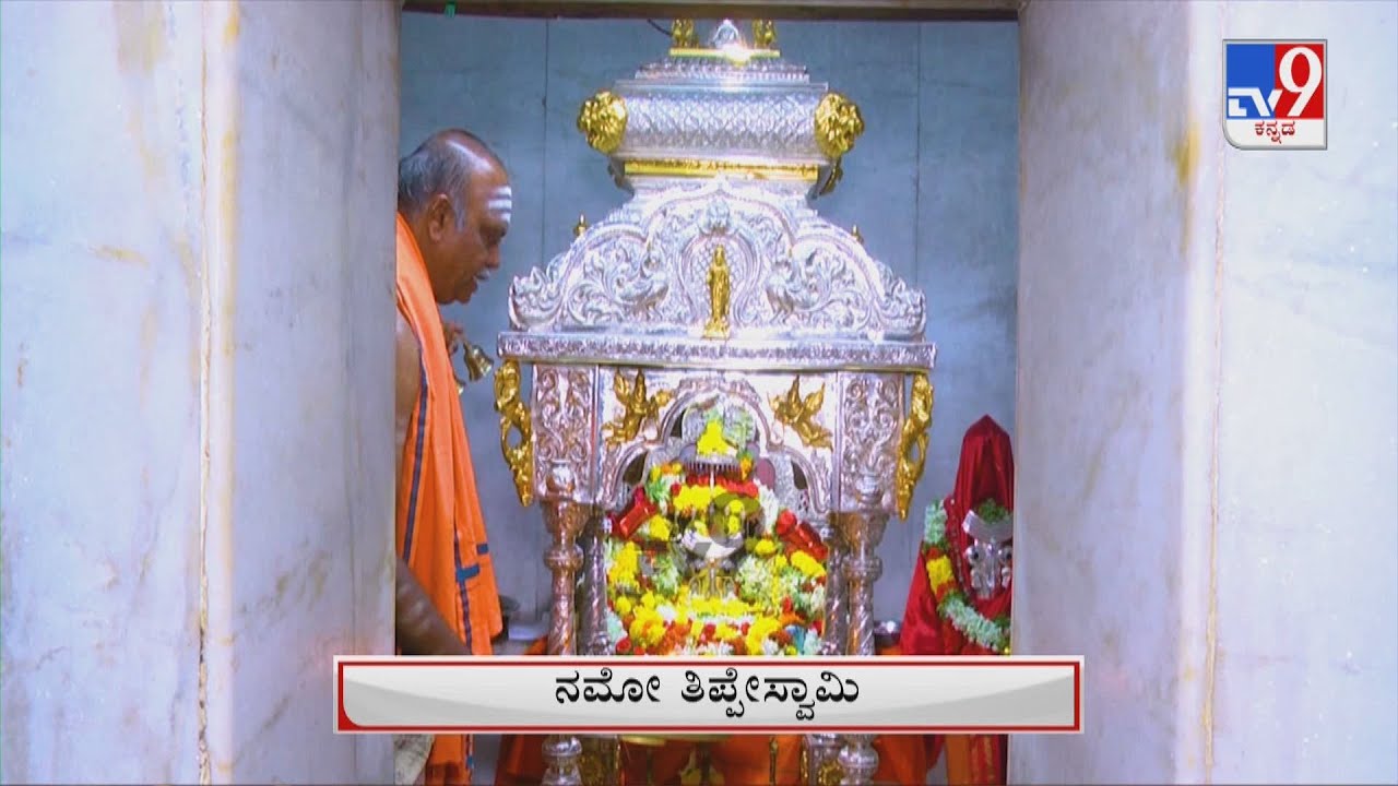 Nayakanahatti Thipperudraswamy Jatre At Chitradurga | ನಾಯಕನಹಟ್ಟಿಯಲ್ಲಿ ಕಳೆಗಟ್ಟಿದ ಹಬ್ಬದ ವಾತಾವರಣ