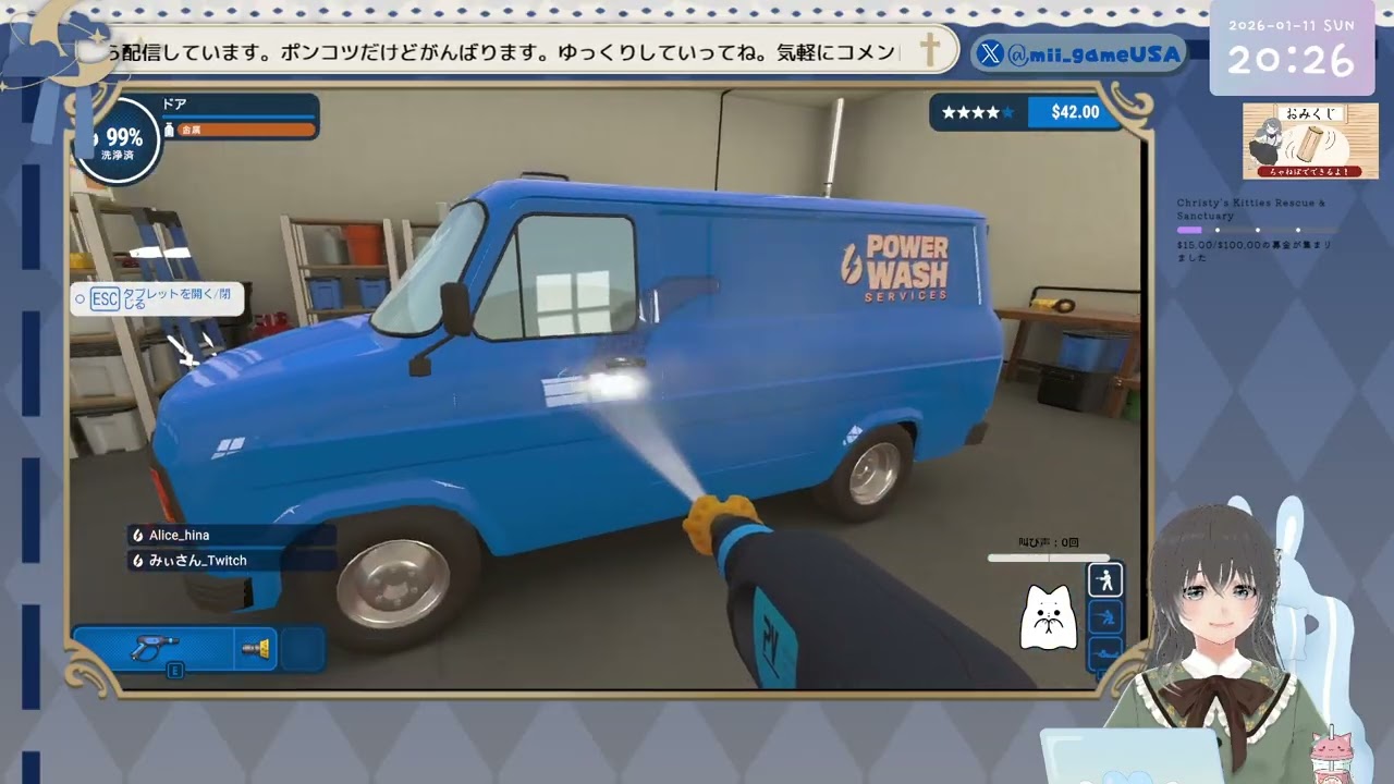 14歳娘ちゃんと【Power Wash Simulator】やってみる TwitchTogetherforGood
