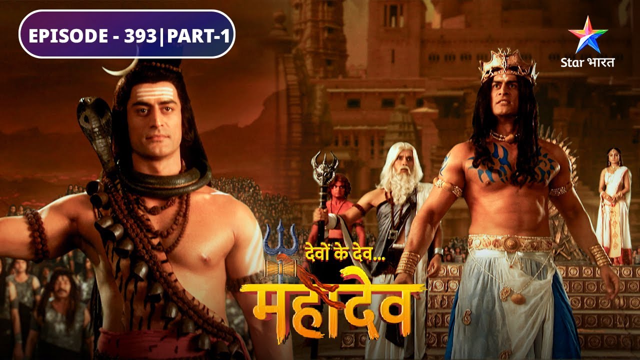 Devon Ke Dev Mahadev | Mahadev ne kiya Jalandhar ko samjhaane ka prayaas | EPISODE-393 Part-1
