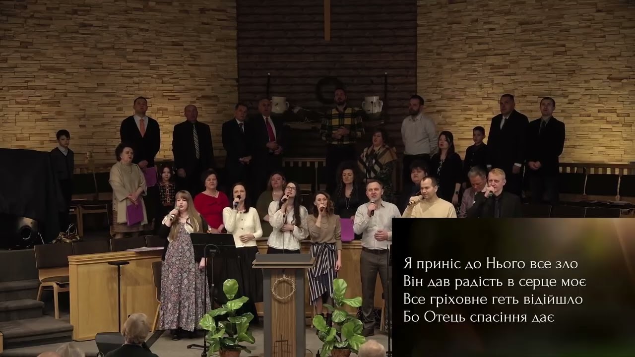 Congregational Singing/Worship | UBC Service | 02.08.2026