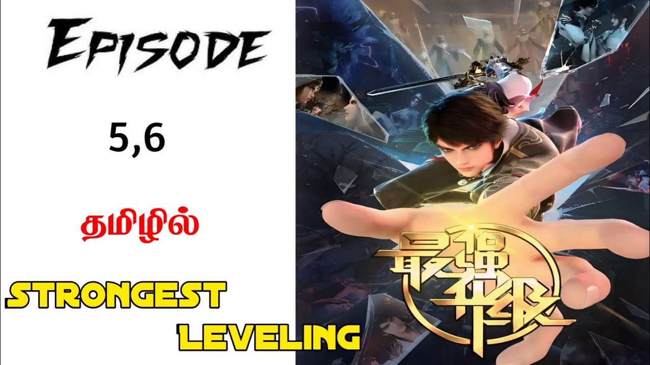 Strongest Leveling 💪 || Ep 5,6 || Anime Tamil Explanation