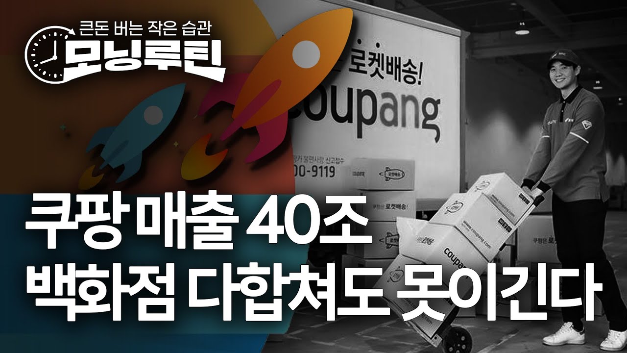 한국경제신문 30분 만에 읽기 | 20250227🌞#모닝루틴