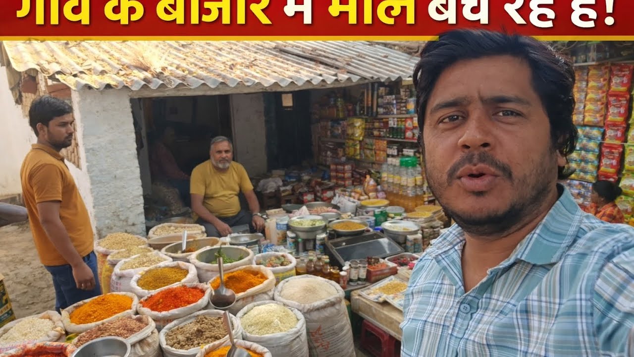 सुबह से शाम तक मार्केट में संघर्ष | बिज़नेस व्लॉग