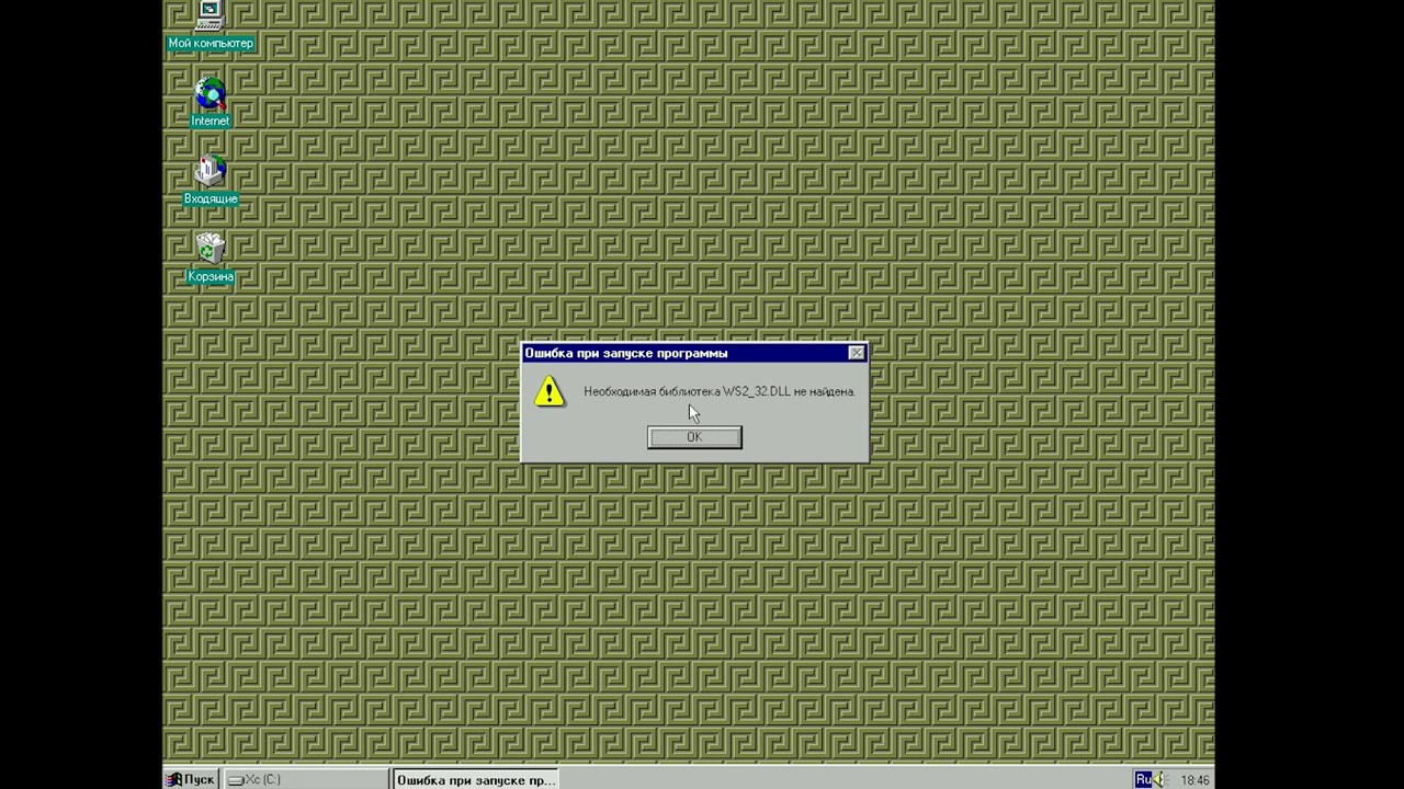 Запускаем DOS, Windows 3 11, 95, 98 без установки на любом ПК